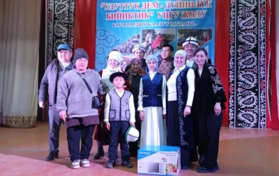 УНГУЖОЛУ УНУТУЛБАСЫН...